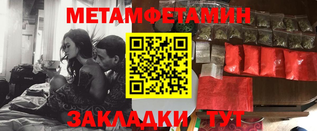 Амфетамин Premium Полевской