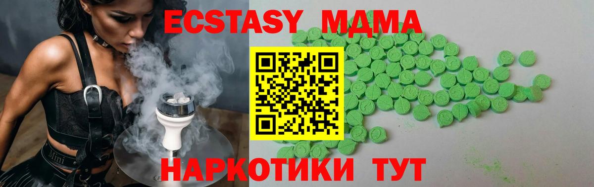 Ecstasy Punisher Полевской