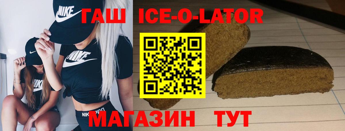 Гашиш индика сатива Полевской