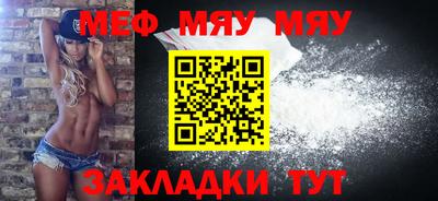 стафф Бугуруслан