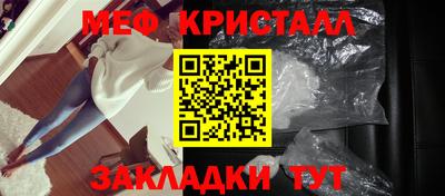 стафф Бугуруслан