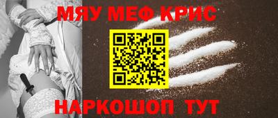 стафф Бугуруслан