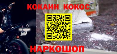 мефедрон Будённовск