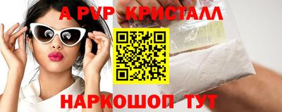 стафф Бугуруслан