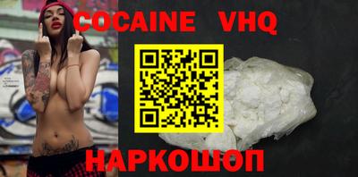 мефедрон Будённовск