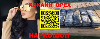 дурь Бузулук