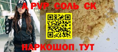 дурь Бузулук