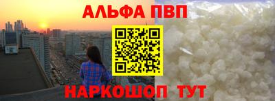 наркотики Волжск