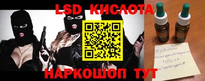 стафф Бугуруслан