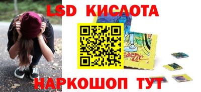 стафф Бугуруслан