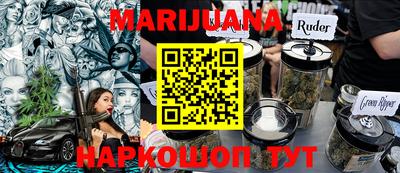 мефедрон Будённовск