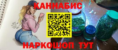 мефедрон Будённовск