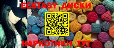 стафф Бугуруслан
