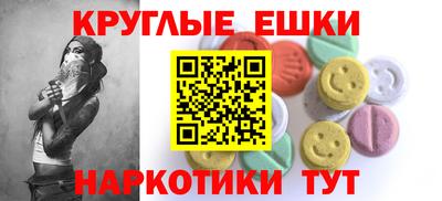 мефедрон Будённовск