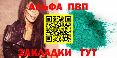 стафф Бугуруслан