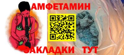 мефедрон Будённовск