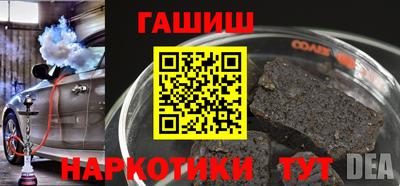 дурь Бузулук