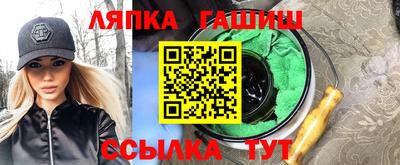 мефедрон Будённовск