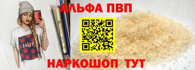 герыч Волгодонск