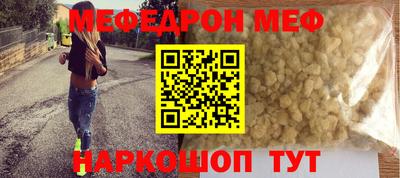 стафф Бугуруслан
