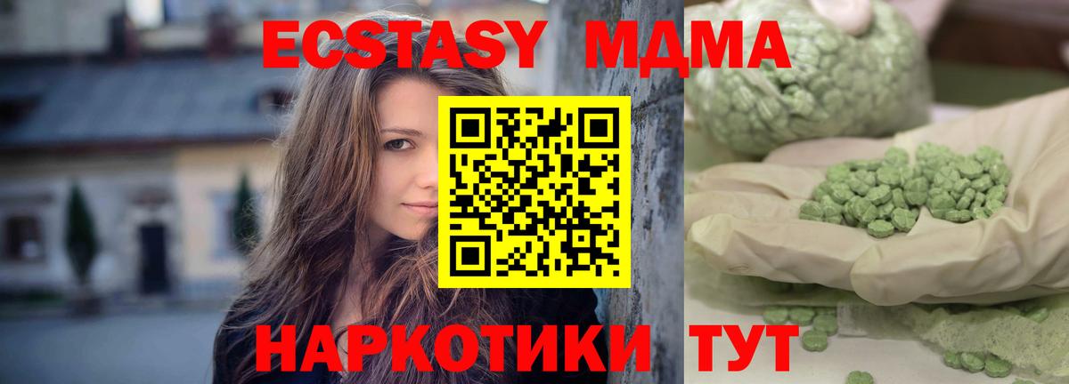 MDMA VHQ Полевской