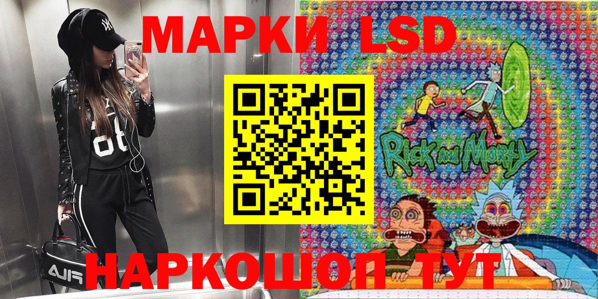 Наркотические марки 1,8мг  Вход с VPN  Полевской  Наркотические марки 1,8мг 
