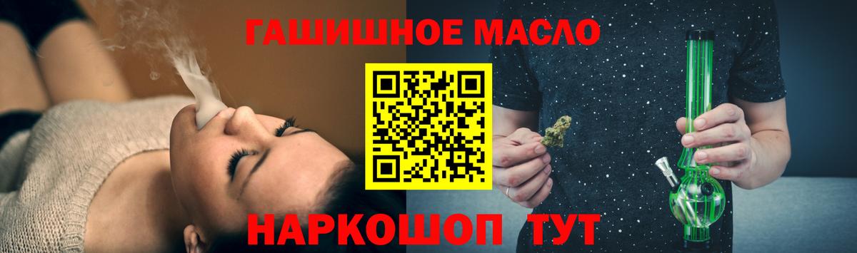 ТГК Wax  Дистиллят ТГК жижа  Вход с VPN  Полевской 