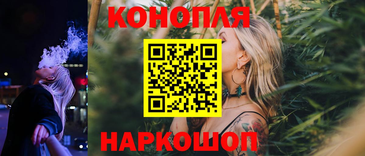 Полевской  Каннабис THC 21%  Каннабис THC 21%  Вход с VPN 