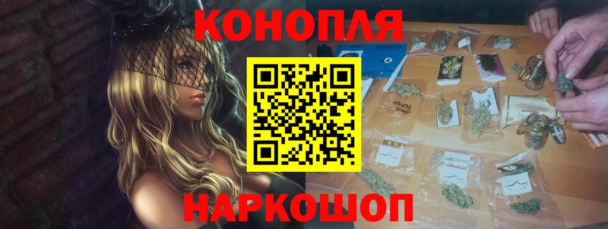 Бошки марихуана гибрид Полевской
